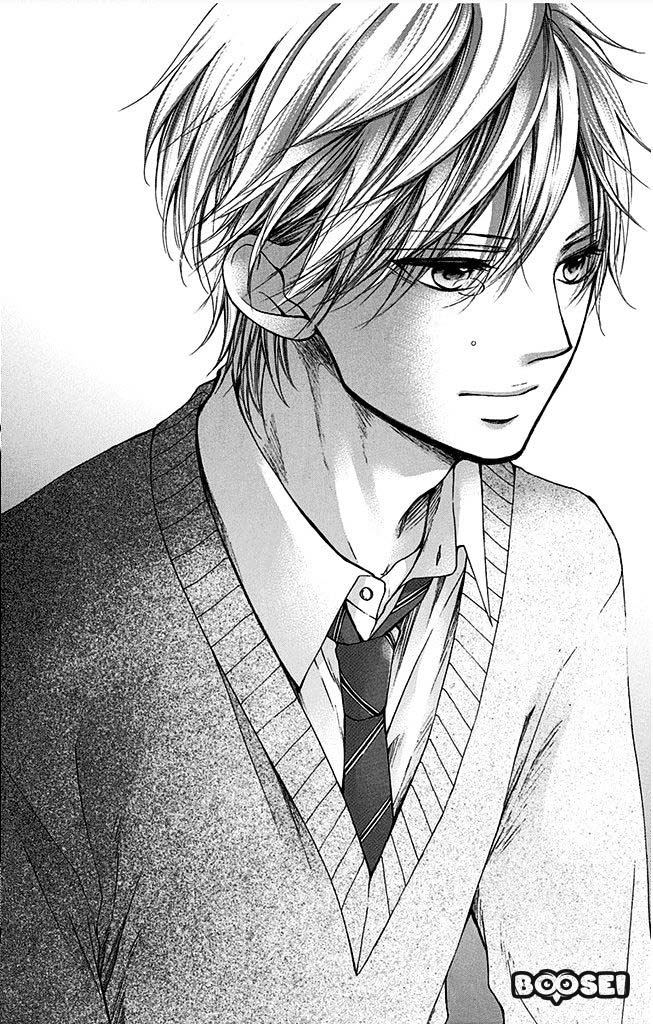 Kono Oto Tomare!